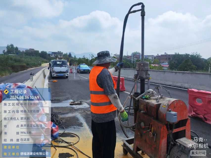 铜山地基沉降注浆加固材料有哪些