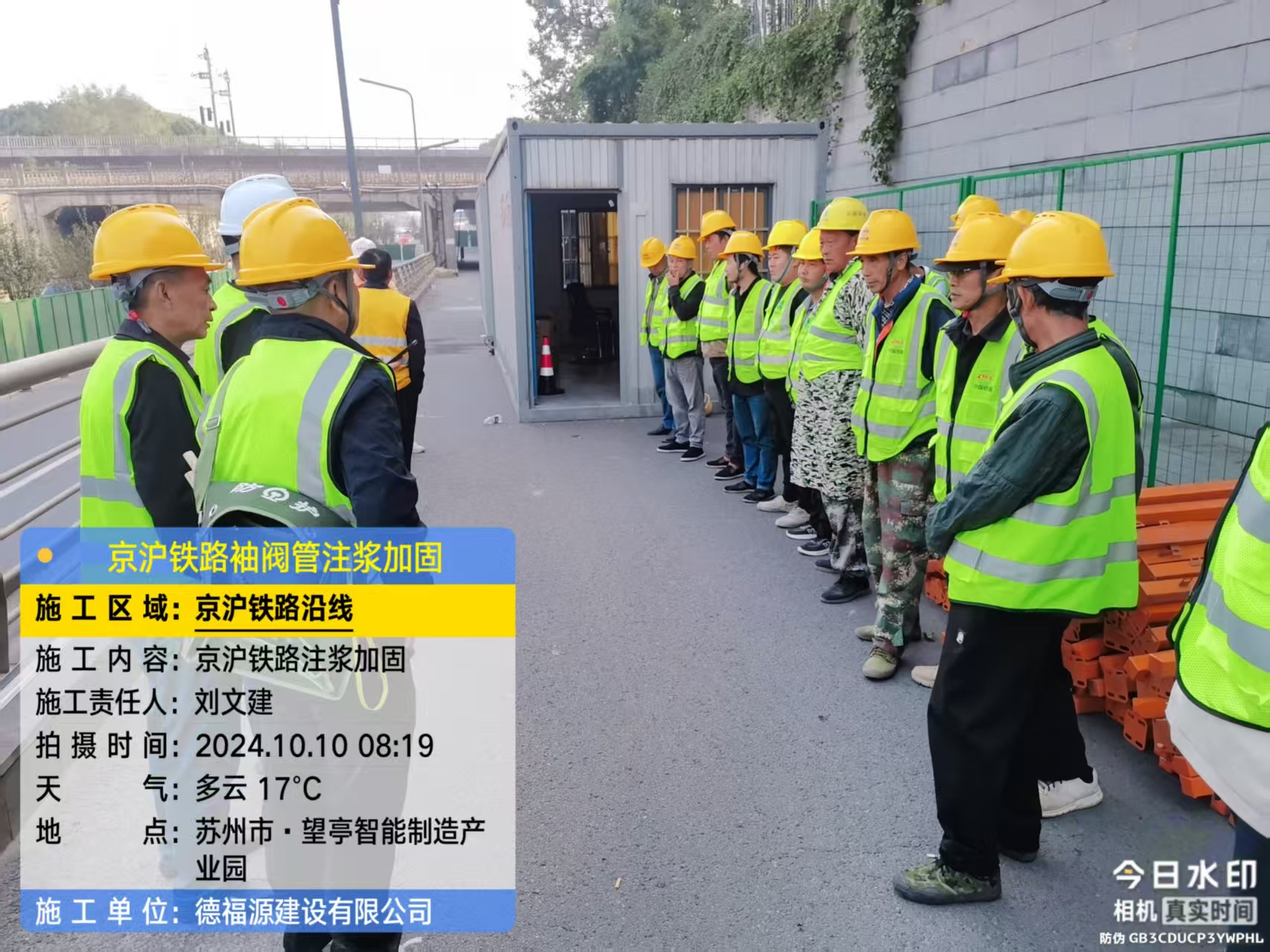 铜山哪种地面沉降加固方法最有效?